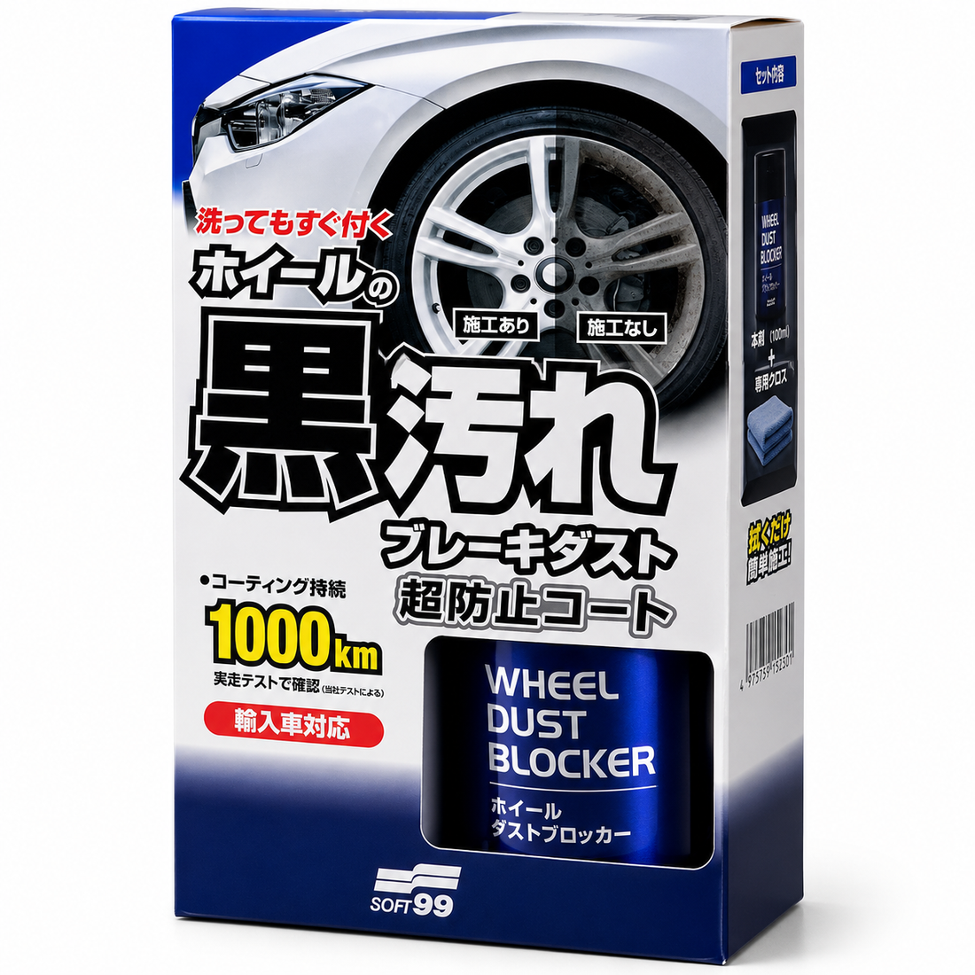 Soft99 Wheel Dust Blocker 200 ml – keramická ochrana disků