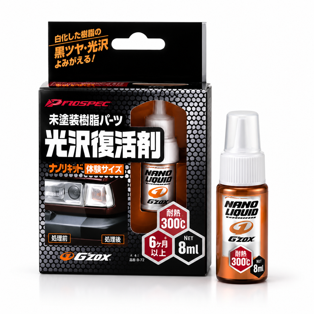 Soft99 Nano Hard Plastic Coat Trial Pack 8 ml – keramická ochrana plastů
